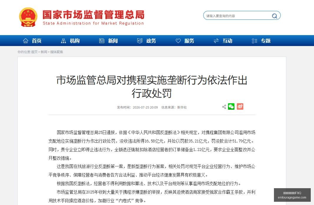曼城,夏窗目标,法尔克曝出,熊猫体育,熊猫体育FAQ,常见问题
