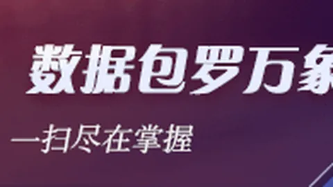 中国男篮近17战胜16场，熊猫体育，，热度飙升能否继续辉煌，大胜在望
