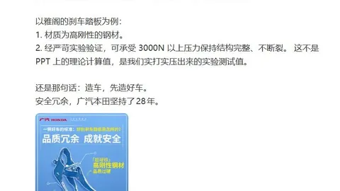 尼克斯连胜常见问题：轻松模式下的潜在隐患